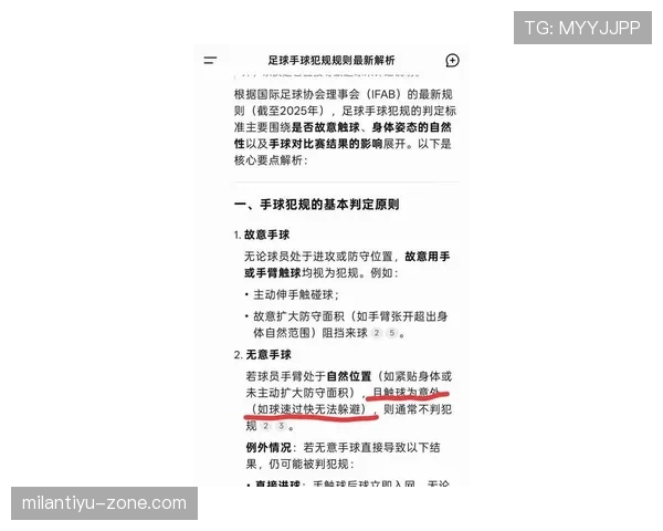 篮球比赛中新规详解：底线发球球员不得踏入场内的判罚标准与技巧
