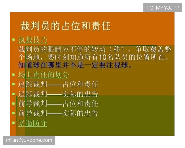 篮球规则中非法身体接触的判定标准与具体情形详细解读